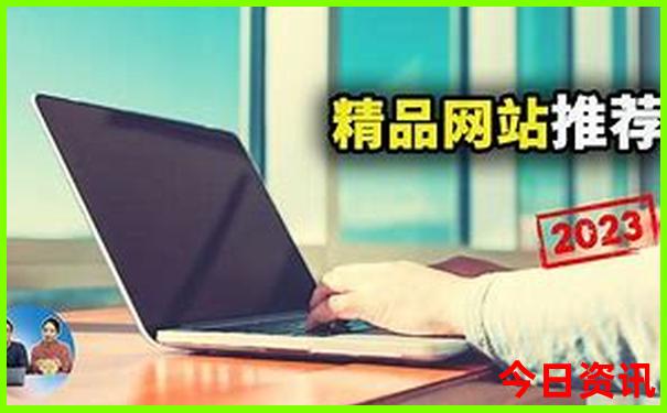 猪八戒资料论坛网站
