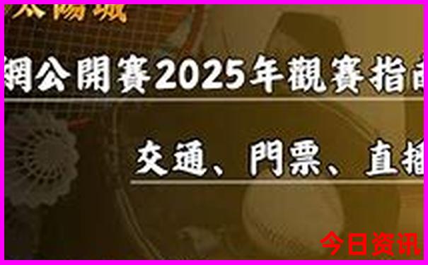 成都有什么好玩的