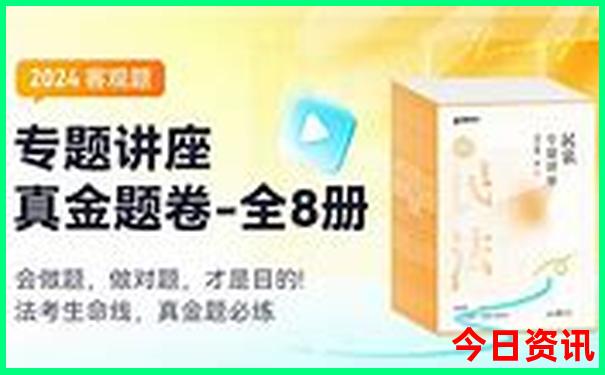 成都市内旅游十大必去景点