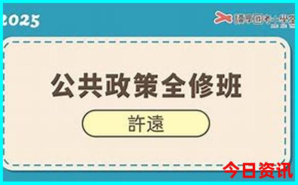 洛阳旅游攻略2日游