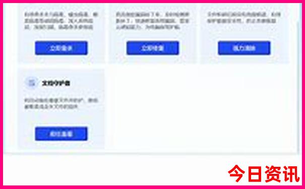 南京各景点地图分布图