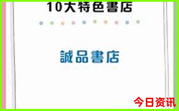 赛里木湖十大景点