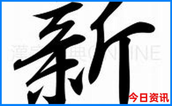 8月份适合去西安旅游吗