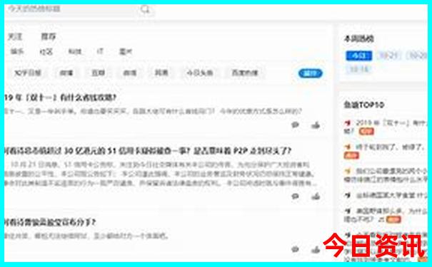 四川有什么好玩的地方景点推荐