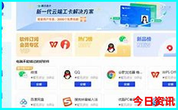 七八月份去哪里旅游
