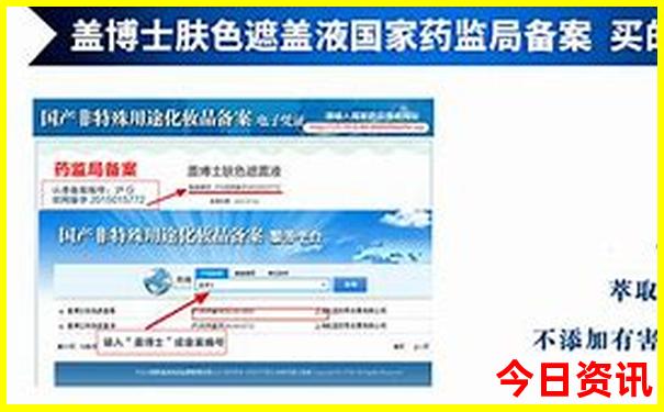 2025新澳特今天的消息