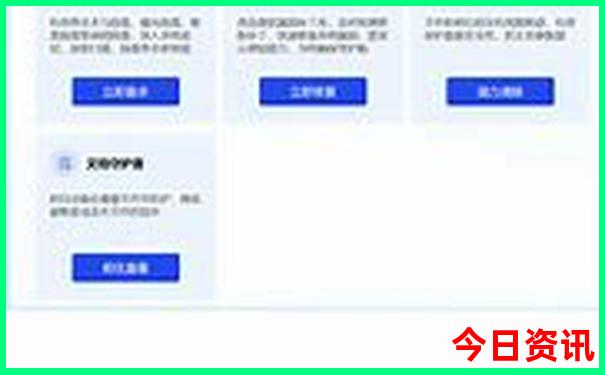 适合7月底8月初旅游的地方
