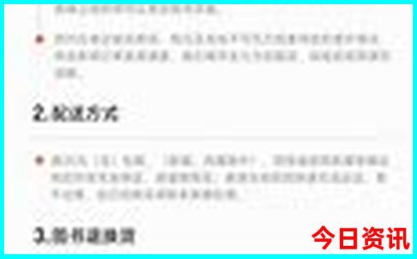 七月去东北哪里旅游好