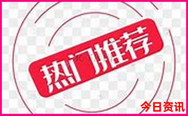 热门话题管家婆100全新升级期期中全新爆料管家-2025年新澳门开奖记录查询